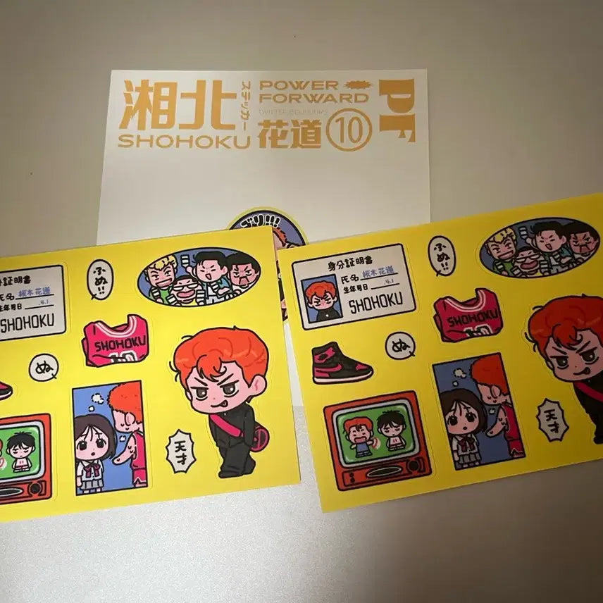 [BUNJANG] Song Baek-seop Slam Dunk Kang Baek-ho Sticker / 송백섭님 슬램덩크 강백호 칼선스티커