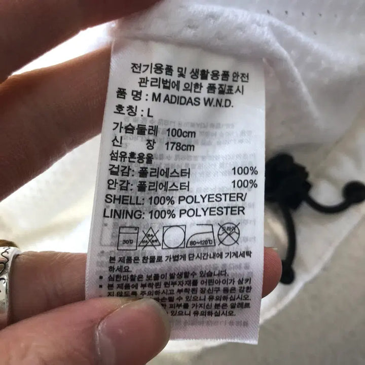 [BUNJANG] Adidas White Windbreaker Jacket / 아디다스 화이트 바람막이