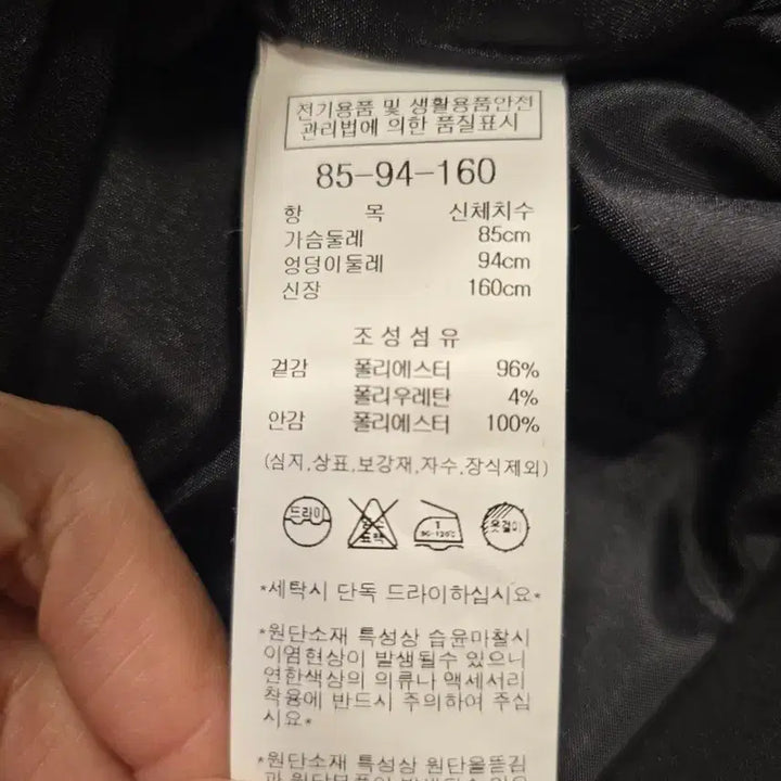 [BUNJANG] NICE CLAUP Black Crop Jacket - S / 나이스클랍 블랙 크롭 자켓  S
