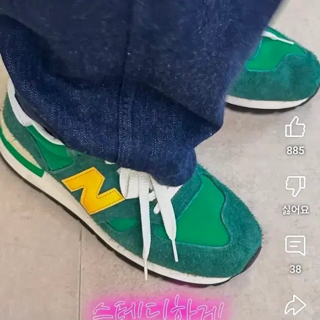[SOLD OUT] 뉴발란스 990v1 메이드 인 USA