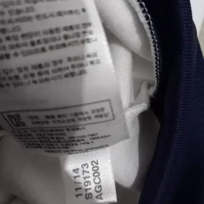 [BUNJANG] Adidas White Navy Track Top Jersey Zip-up (Size L) / 아디다스 화이트 네이비 트랙탑 저지 져지집업 100/L