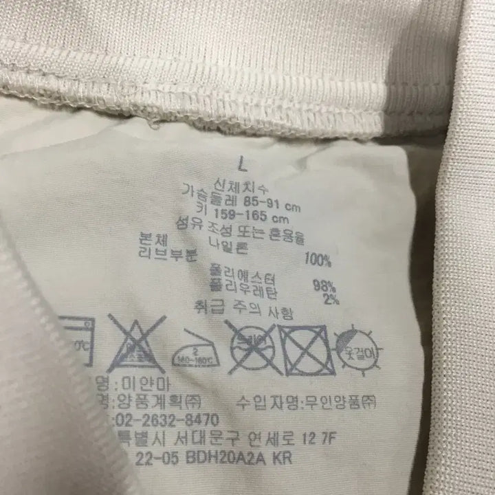 [BUNJANG] MUJI Lightweight Windbreaker Jacket / 무인양품 경량 바람막이 만원샵 DD17