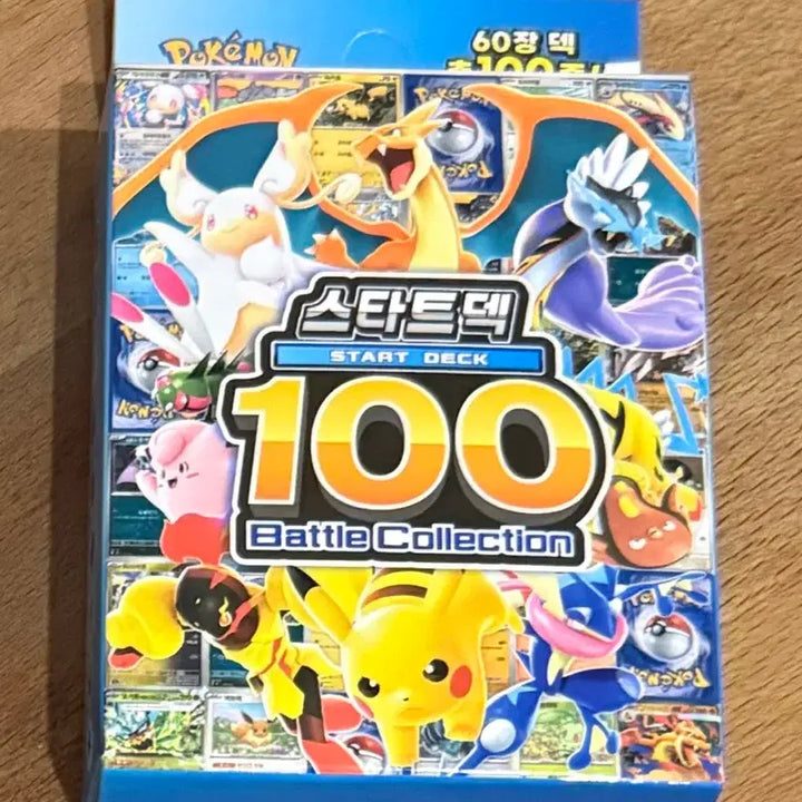 [SOLD OUT] 포켓몬 카드 게임 스타트덱 101/100
