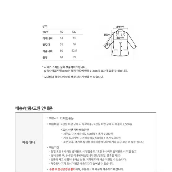 [SOLD OUT] (새상품) 쉬즈미스 여름 기본 가디건(블루)