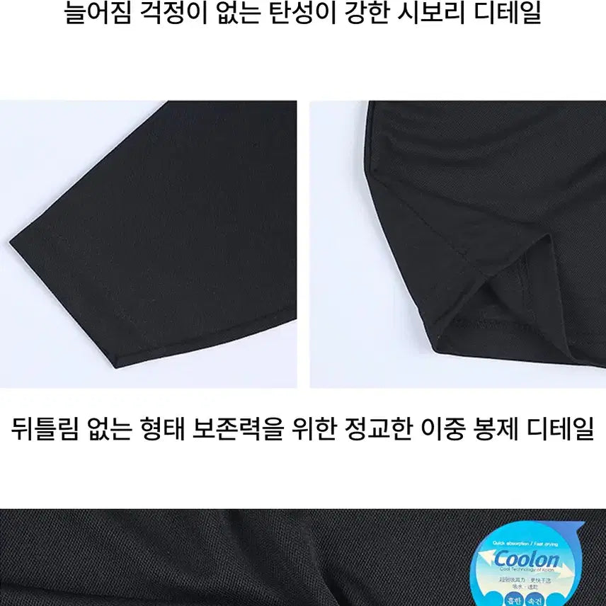 [BUNJANG] Coolon Mesh Functional T-Shirt / 기능성 운동복 땀흡수 빠른건조 남녀공용 쿨론 매쉬 티셔츠 클라이밍 등산