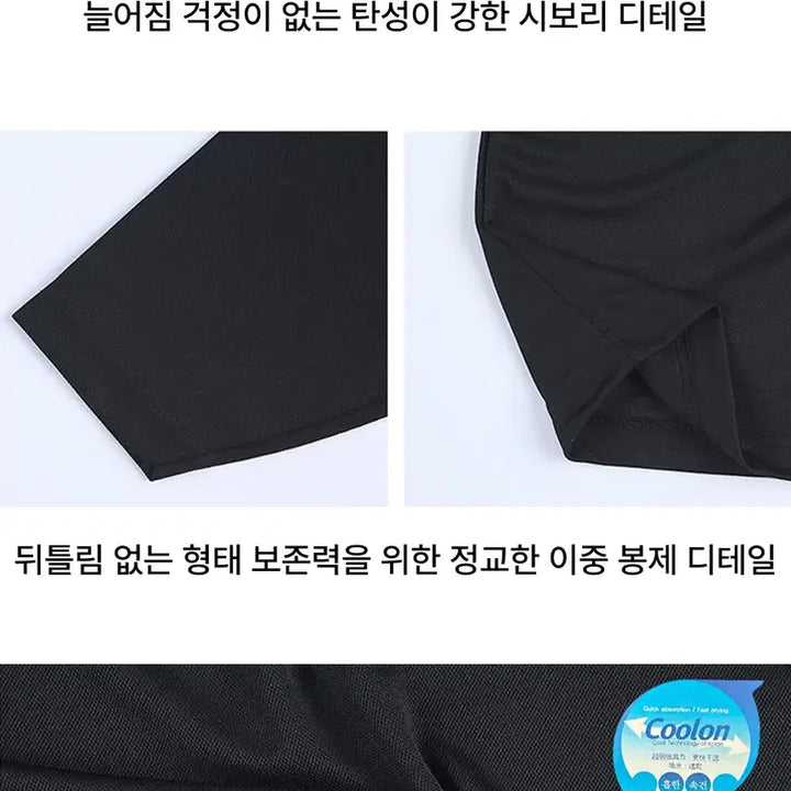 [BUNJANG] Coolon Mesh Functional T-Shirt / 기능성 운동복 땀흡수 빠른건조 남녀공용 쿨론 매쉬 티셔츠 클라이밍 등산