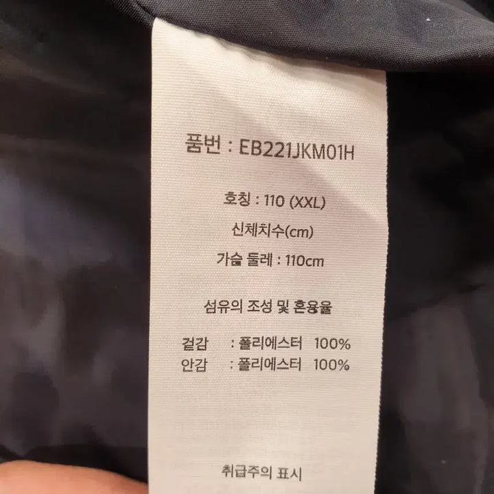 [BUNJANG] Eddie Bauer Men&