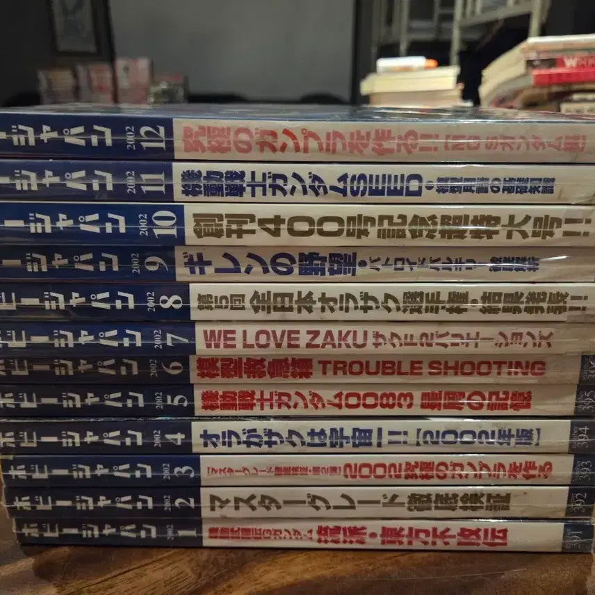 [BUNJANG] Hobby Japan Magazine 2002 Collection / 하비재팬 2002년도 잡지 모음집1~12월 개인소장 새책수준