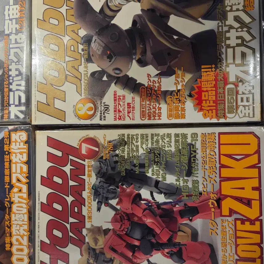 [BUNJANG] Hobby Japan Magazine 2002 Collection / 하비재팬 2002년도 잡지 모음집1~12월 개인소장 새책수준