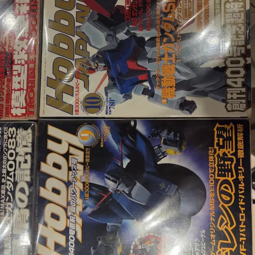 [BUNJANG] Hobby Japan Magazine 2002 Collection / 하비재팬 2002년도 잡지 모음집1~12월 개인소장 새책수준