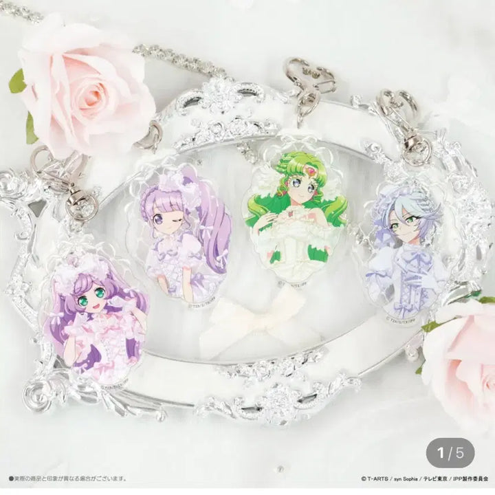 [SOLD OUT] (2차금X) 프리파라 X 라파리 콜라보 아크릴 스탠드,키링