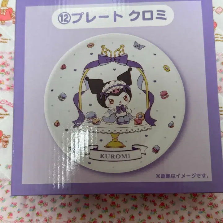 [BUNJANG] Kuromi Lottery 3-Piece Set / 쿠로미 쿠지 3종세트