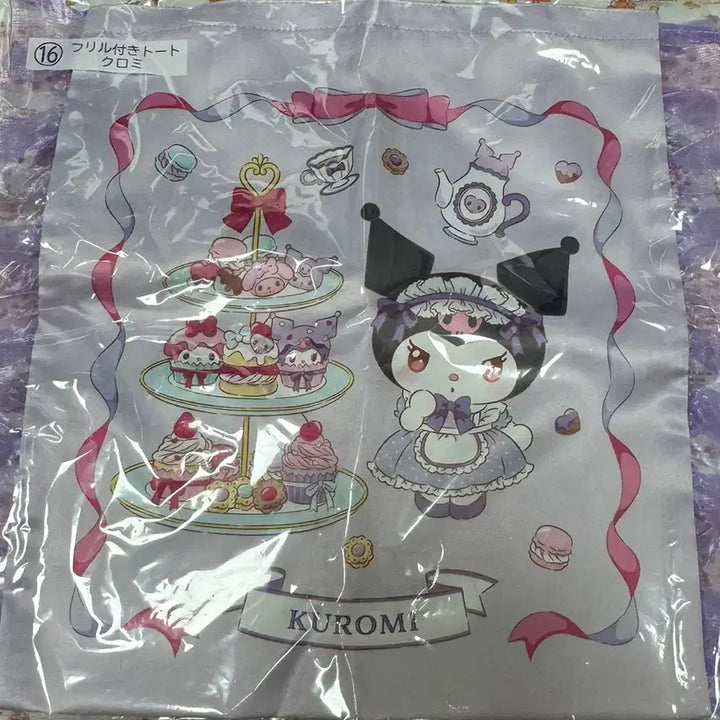[BUNJANG] Kuromi Lottery 3-Piece Set / 쿠로미 쿠지 3종세트