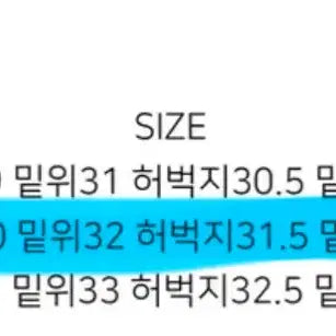 [BUNJANG] OOTJ Vintage High-Waist Wide Denim Pants M / OOTJ 하이웨스트 빈티지 와이드 데님 팬츠 M