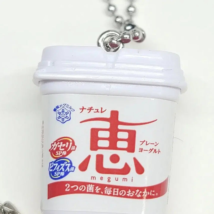 [BUNJANG] Miniature Pudding/Milk/Juice/Yogurt Keyring Set / 미니어쳐 푸딩/우유/쥬스/요거트 키링 4종 세트 1.1
