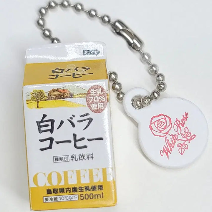 [BUNJANG] Miniature Pudding/Milk/Juice/Yogurt Keyring Set / 미니어쳐 푸딩/우유/쥬스/요거트 키링 4종 세트 1.1