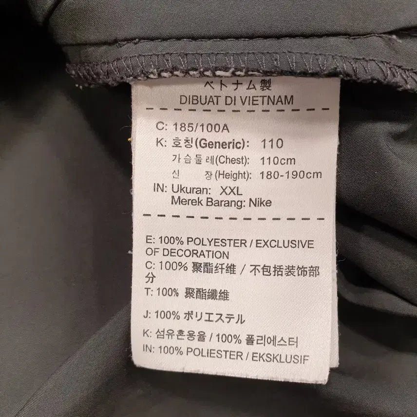 [SOLD OUT] 나이키 바람막이 자켓 그레이/오렌지 XXL(110)