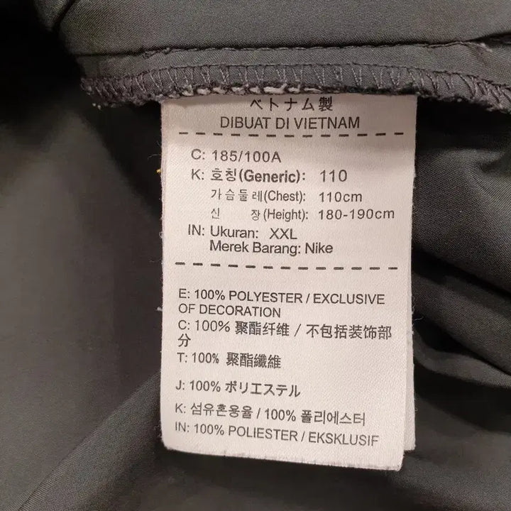 [SOLD OUT] 나이키 바람막이 자켓 그레이/오렌지 XXL(110)