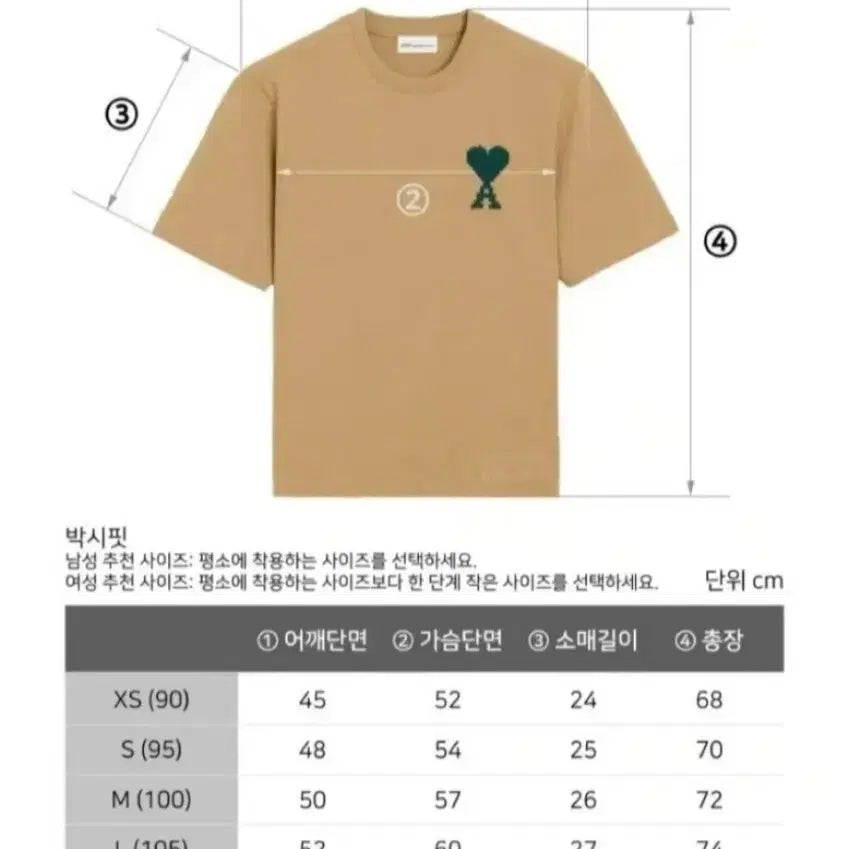 [BUNJANG] Ami Heart Big Logo Black T-shirt / 초특가/큐알정품인증>아미 드 꾀흐 빅로고 블랙 반팔티