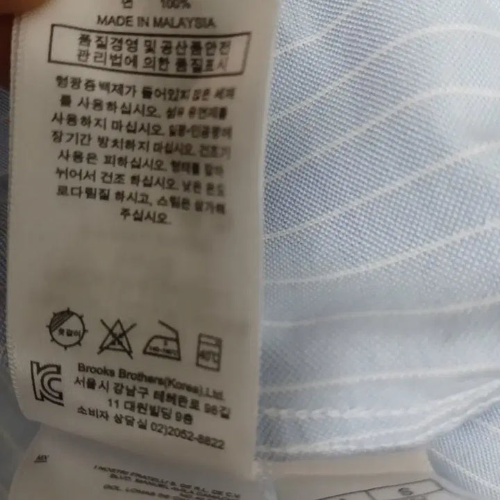 [BUNJANG] Brooks Brothers Oxford Striped Shirt / 브룩스 브라더스 옥스포드 스트라이프 셔츠 (상태 굿)