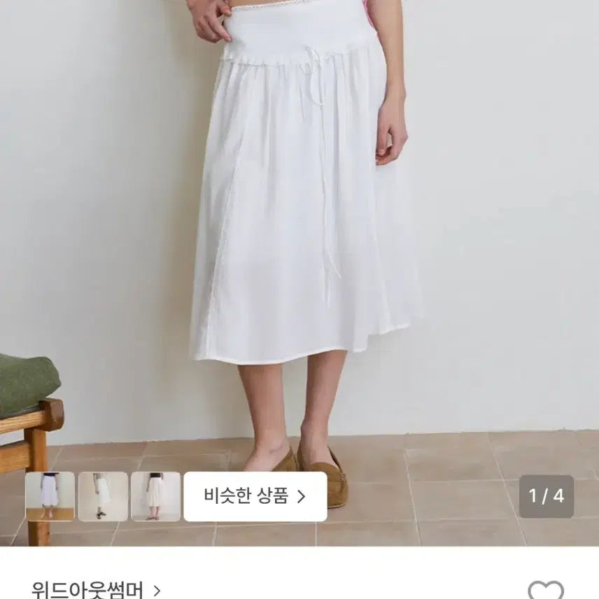 [BUNJANG] Without Summer Milo Ribbon Skirt White / 위드아웃썸머 밀로 리본 스커트 화이트
