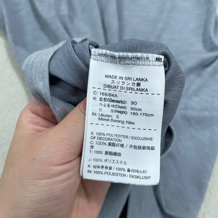 [BUNJANG] Nike Functional Short Sleeve T-Shirt / S 나이키 기능성 반팔티 B.4554