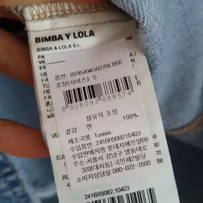[BUNJANG] BIMBA Y LOLA Blue Denim Mini Dress / 24년도판 BIMBA Y LOLA 숏 블루 데님 드레스