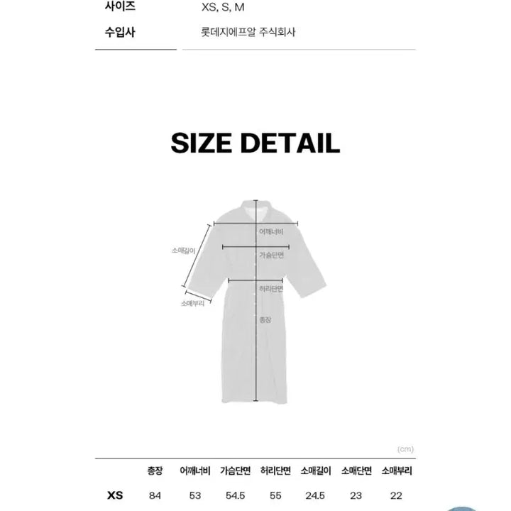 [BUNJANG] BIMBA Y LOLA Blue Denim Mini Dress / 24년도판 BIMBA Y LOLA 숏 블루 데님 드레스