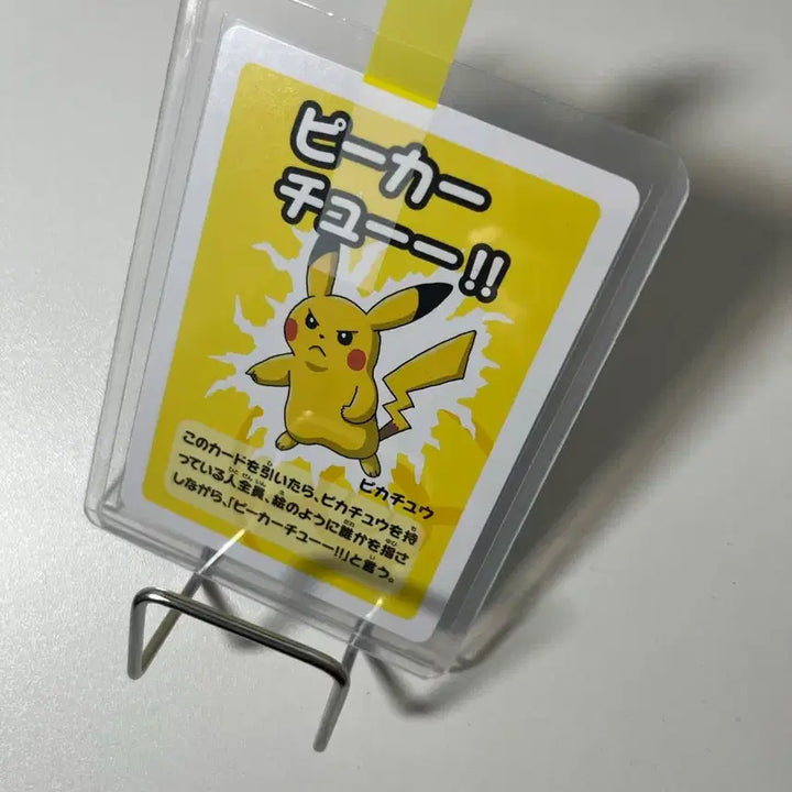 [SOLD OUT] 포켓몬카드 바바누키 피카츄 잠만보 일괄 가격제안 문의