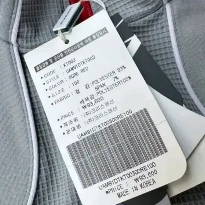 [BUNJANG] Umbro Track Top Jersey Jacket (Size L) / 새상품급 엄브로 트랙탑 져지 자켓 100/L