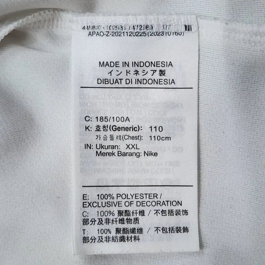 [BUNJANG] Nike Dri-FIT Running T-Shirt White XXL / [XXL] 나이키 드라이핏 러닝 반팔 티셔츠 화이트 2.0
