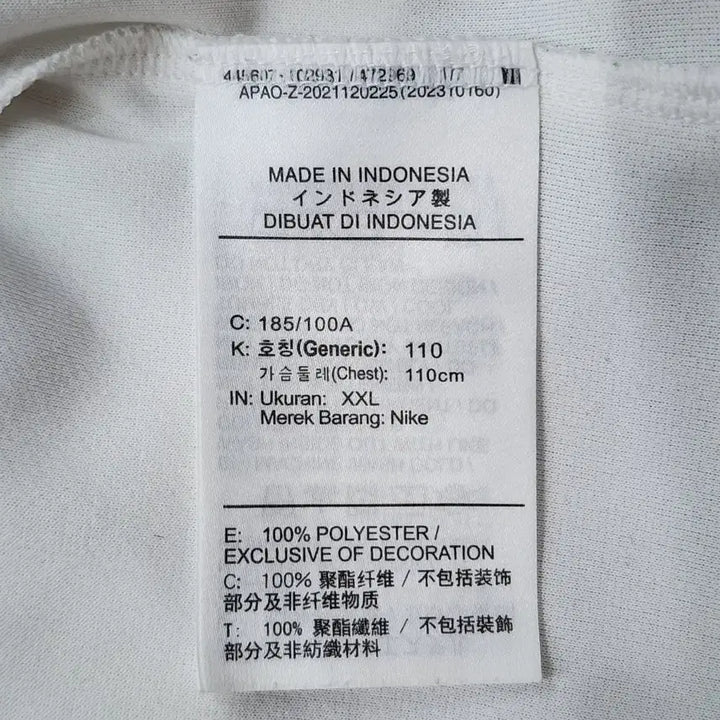 [BUNJANG] Nike Dri-FIT Running T-Shirt White XXL / [XXL] 나이키 드라이핏 러닝 반팔 티셔츠 화이트 2.0