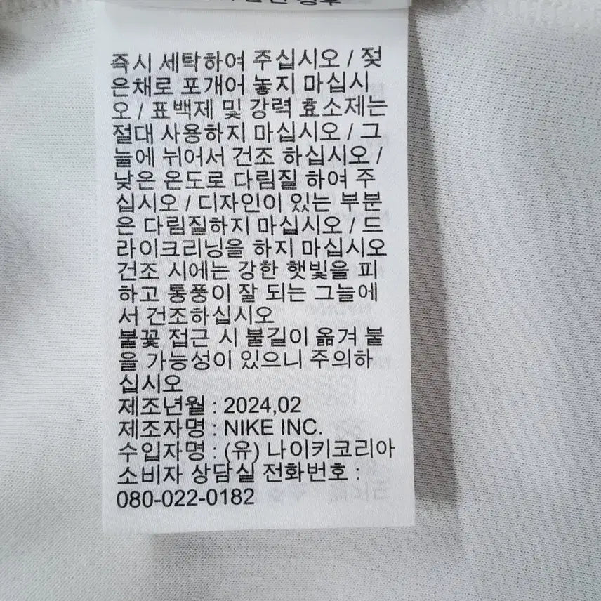[BUNJANG] Nike Dri-FIT Running T-Shirt White XXL / [XXL] 나이키 드라이핏 러닝 반팔 티셔츠 화이트 2.0