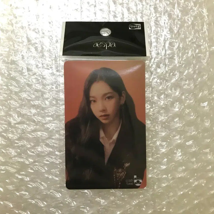 [SOLD OUT] 에스파 카리나 교통카드 캐시비