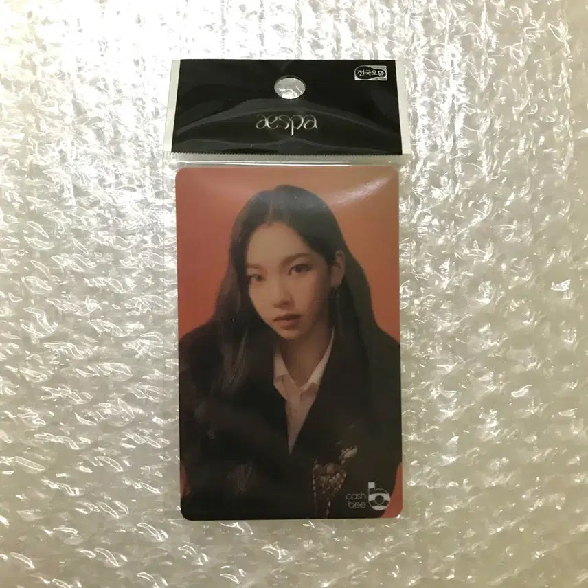 [SOLD OUT] 에스파 카리나 교통카드 캐시비