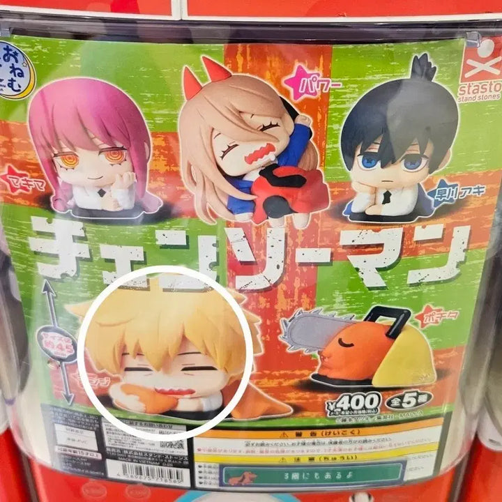[BUNJANG] Chainsaw Man Onemutan Denji Figure / 체인소맨 오네무탄 덴지