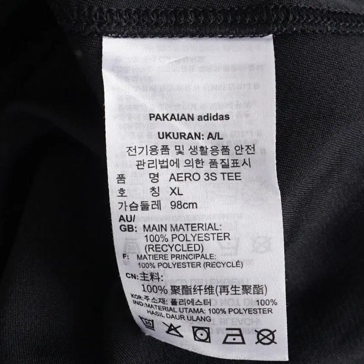 [BUNJANG] Adidas 3S Functional Short Sleeve T-shirt / 아디다스 남성 3S 기능성 반팔 티셔츠 100size