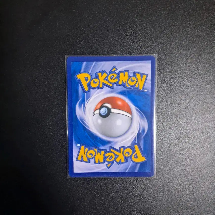 [SOLD OUT] 포켓몬 카드 데덴네 GX