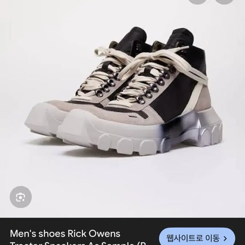 [BUNJANG] Rick Owens Larry Tractor Sole Sneakers (Spray Custom) / [41] 릭 오웬스 19F/W 래리 트랙터솔 스니커즈 (스프레이 커스텀