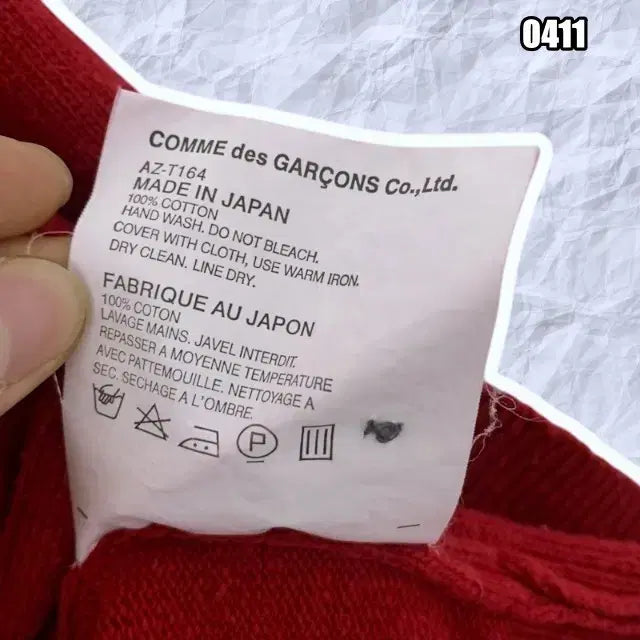 [BUNJANG] Comme des Garcons Burgundy Heart Cardigan / M 꼼데가르송 버건디 하트 가디건