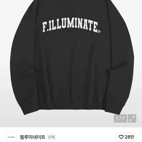 [BUNJANG] Filluminate Arch Logo Sweatshirt Black L / 필루미네이트 아치로고 맨투맨 블랙 L