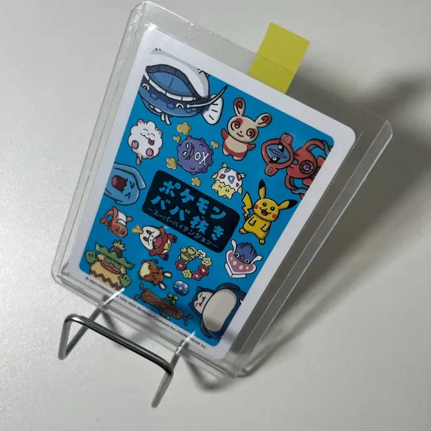 [SOLD OUT] 포켓몬카드 바바누키 피카츄 일판