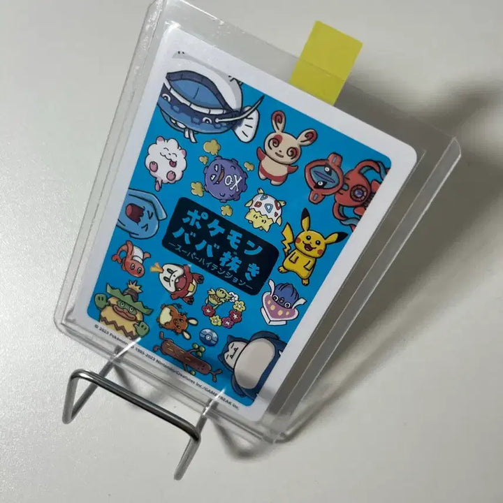 [SOLD OUT] 포켓몬카드 바바누키 피카츄 일판