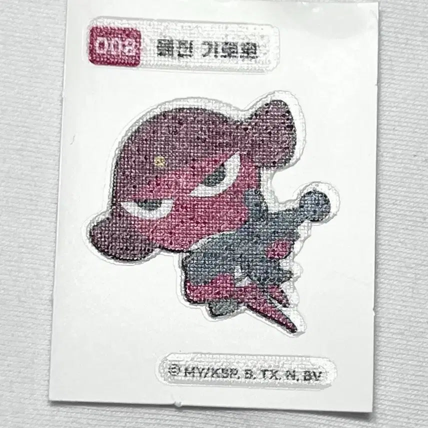 [BUNJANG] Keroro Giroro Sticker / 케로로 돌진 기로로 띠부씰