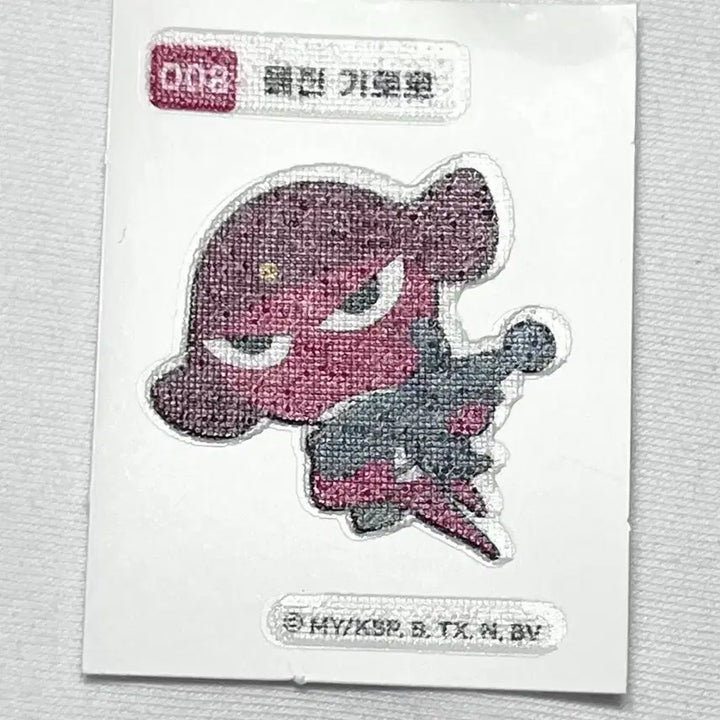 [BUNJANG] Keroro Giroro Sticker / 케로로 돌진 기로로 띠부씰