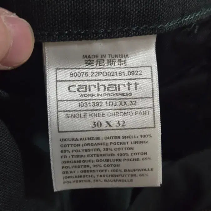 [BUNJANG] Carhartt WIP Single Knee Chromo Pants / 칼하트 wip 싱글니 크로모 팬츠 30 x 32
