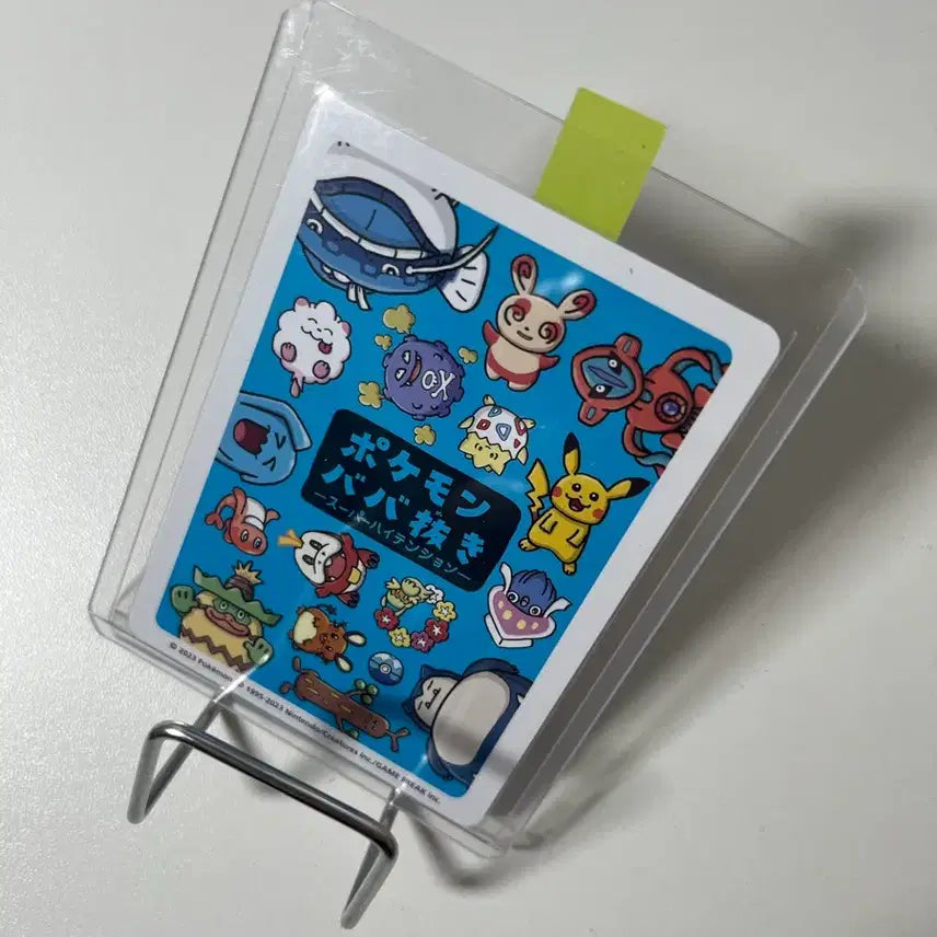 [SOLD OUT] 포켓몬카드 바바누키 잠만보 일판