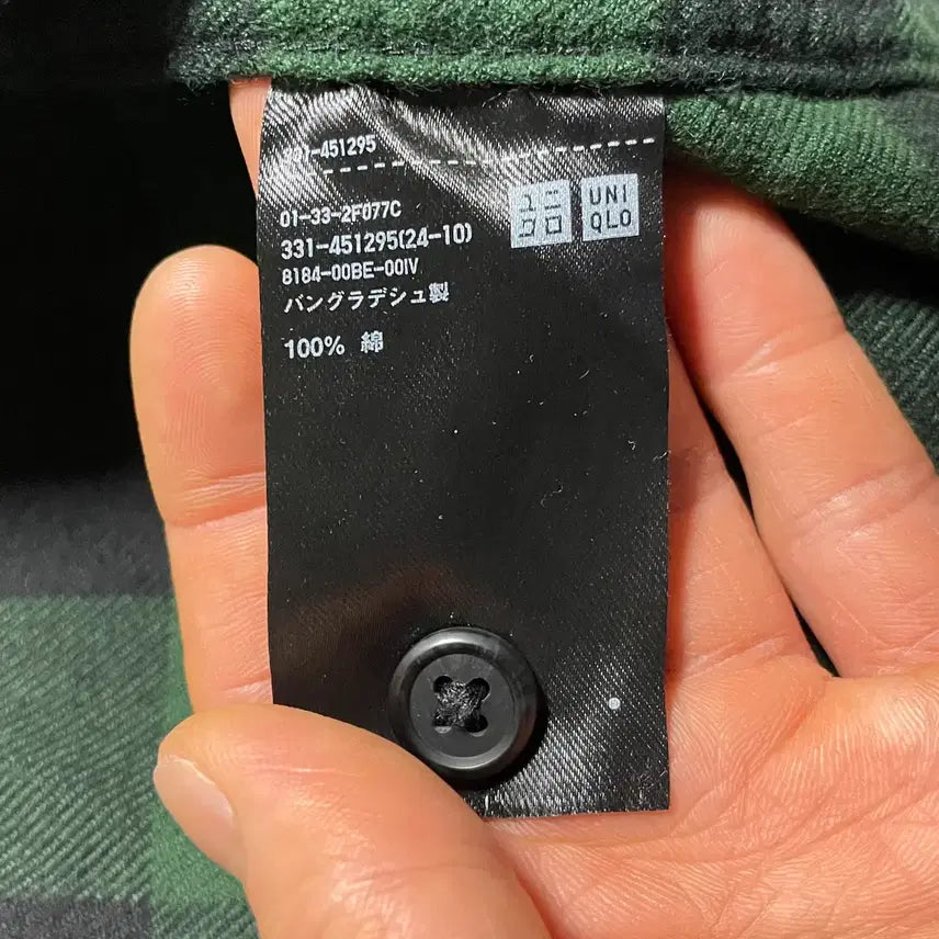 [SOLD OUT] JPN 일본 빈티지 클래식 워크웨어 유니클로 그린 플란넬 체크 셔츠 XL