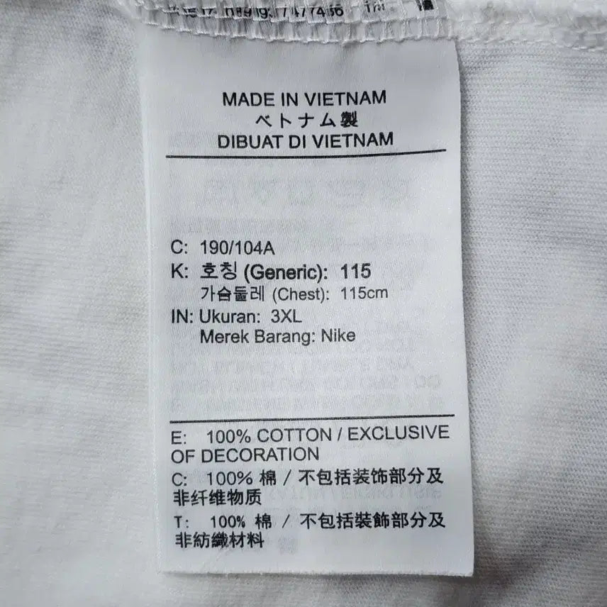 [BUNJANG] Nike Jordan 1 High Graphic T-shirt / [3XL] 나이키 조던 1 하이 그래픽 반팔 티셔츠 2.0