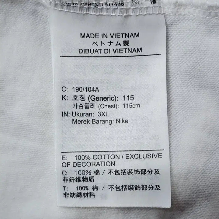 [BUNJANG] Nike Jordan 1 High Graphic T-shirt / [3XL] 나이키 조던 1 하이 그래픽 반팔 티셔츠 2.0